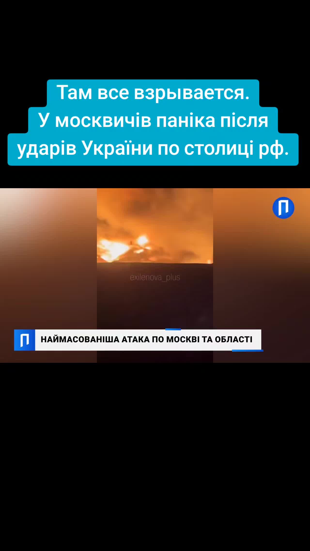 @Санич