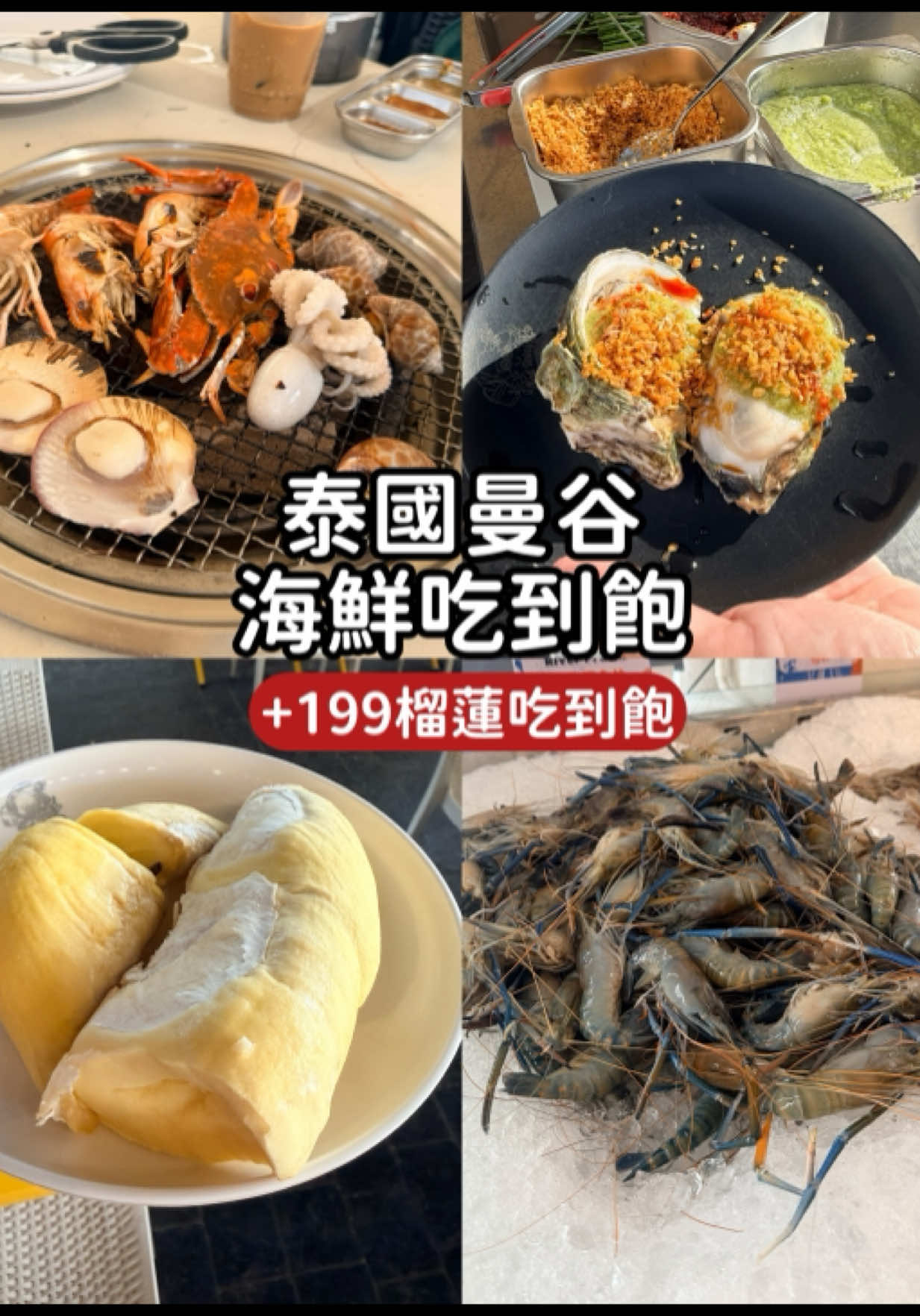 @花樂店長.史黛西🎀