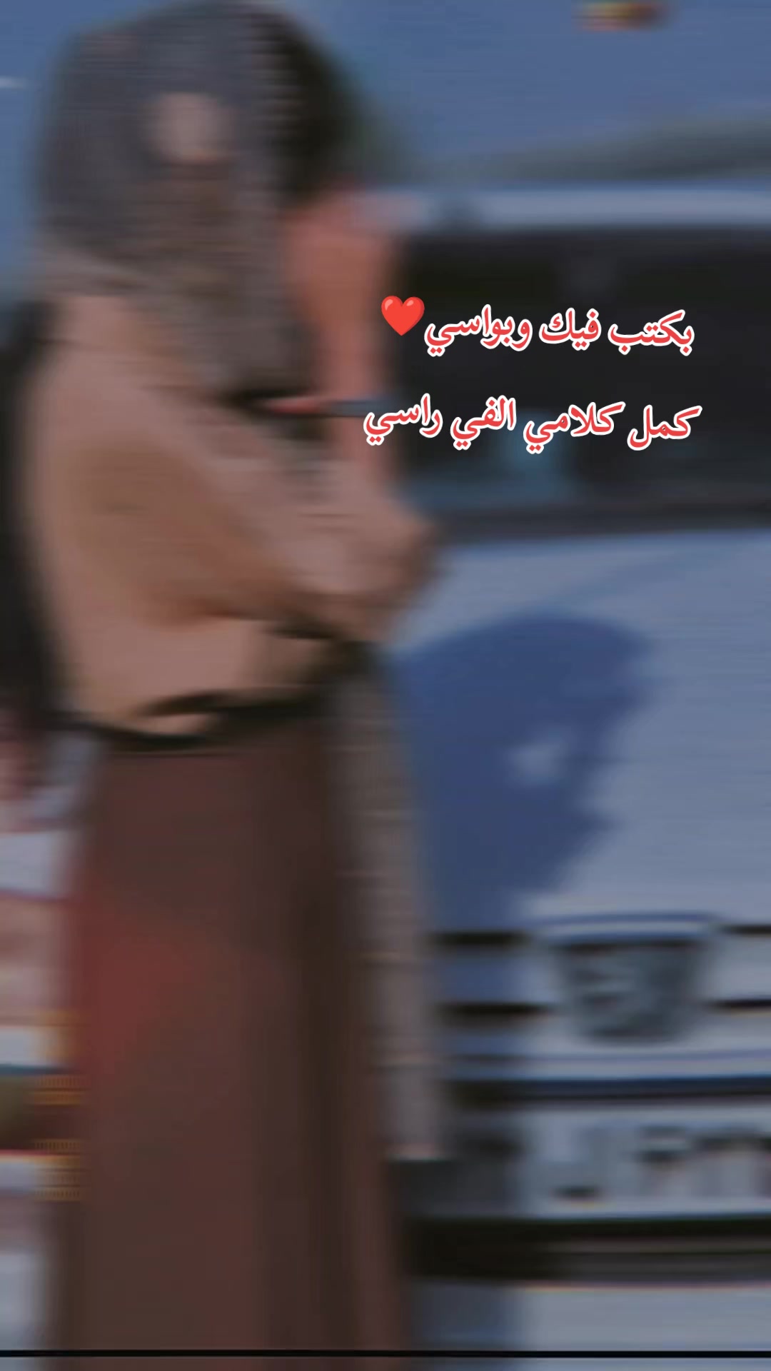 @ام شـــ❥͜͡ـ͜💅ـهد