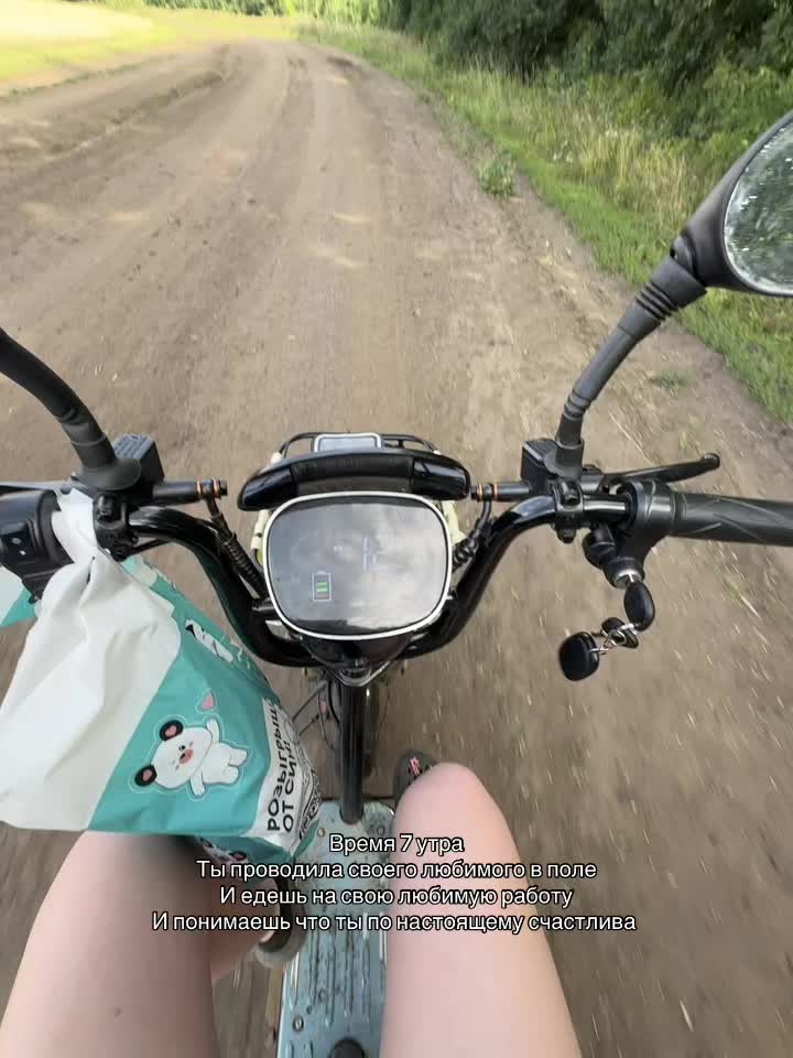 @Маруся