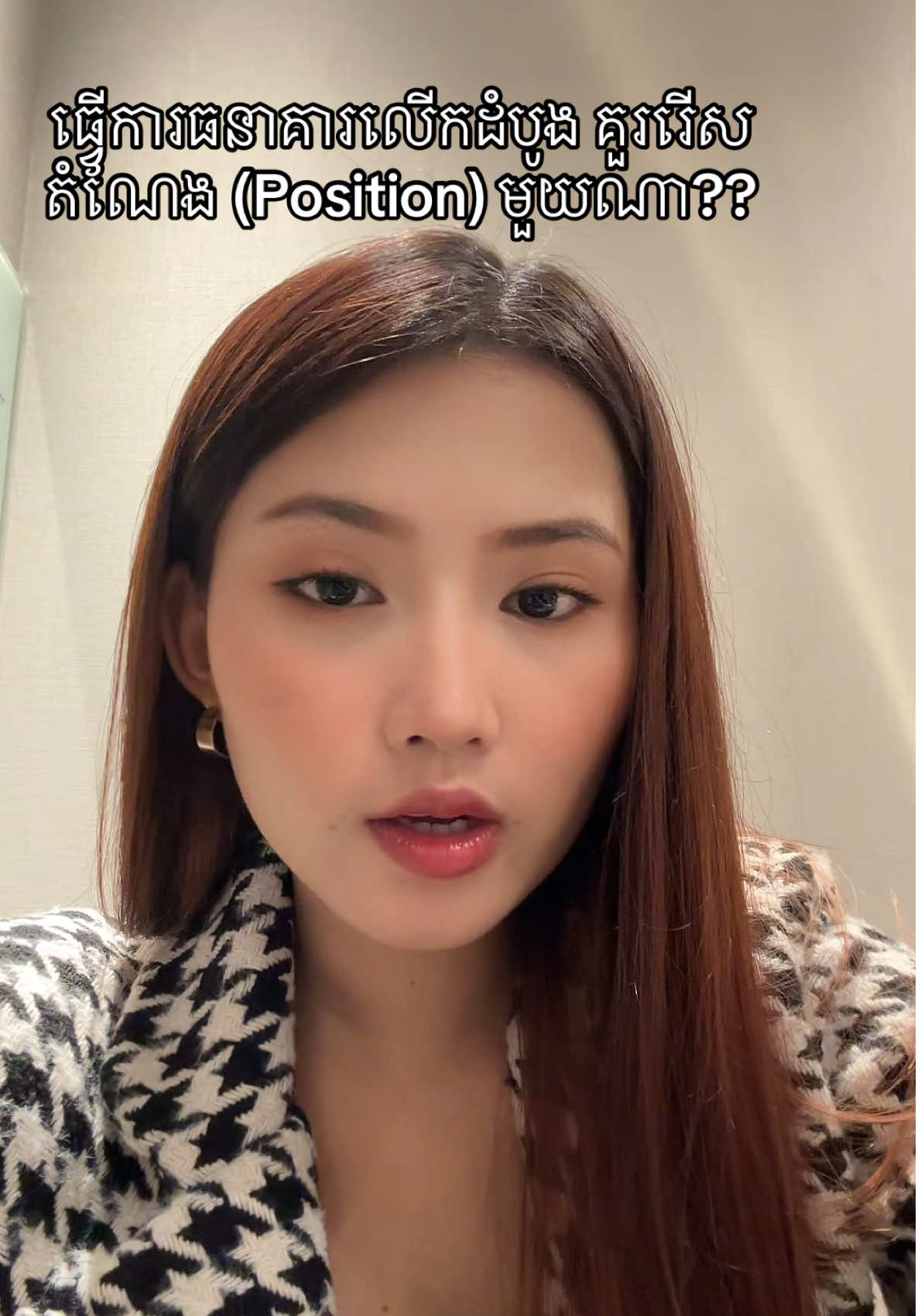 @Amelia ๐