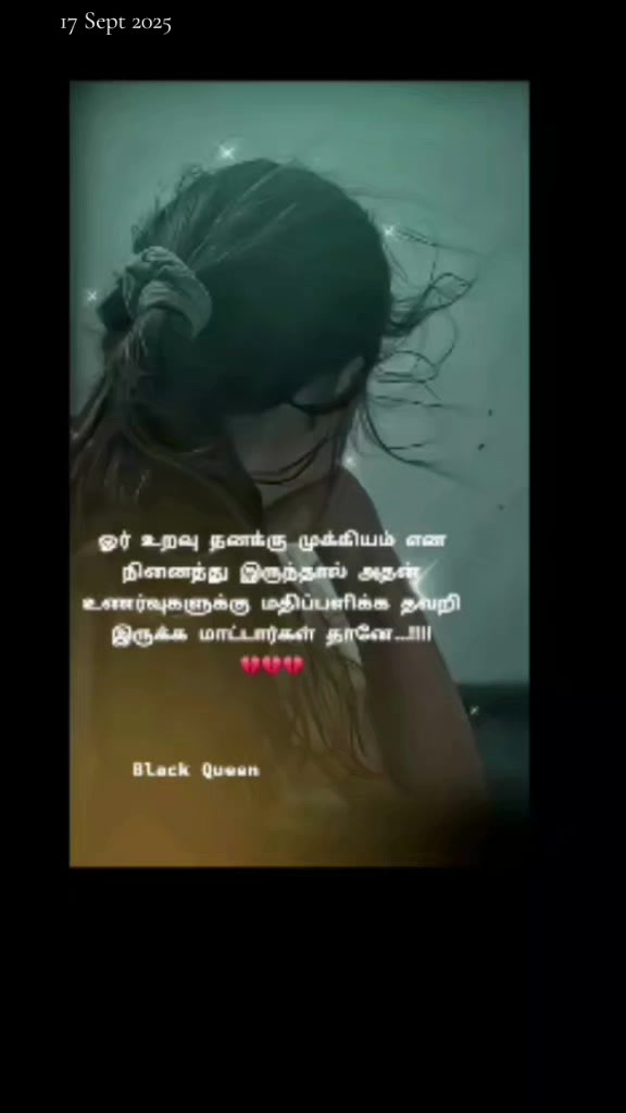 @எதுவுமே நிரந்தரம் இல்லை💔💔💔