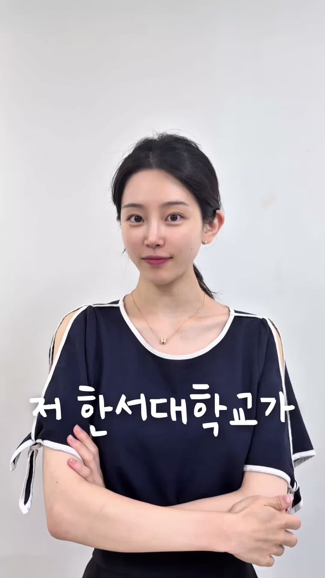 @크루쉽승무원학원 🩵