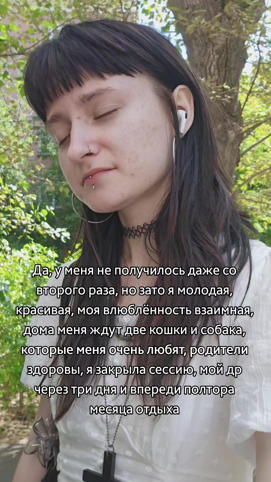 @Тгк: душно🤓