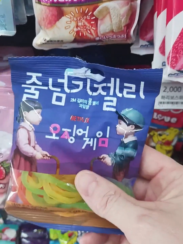 @초딸레