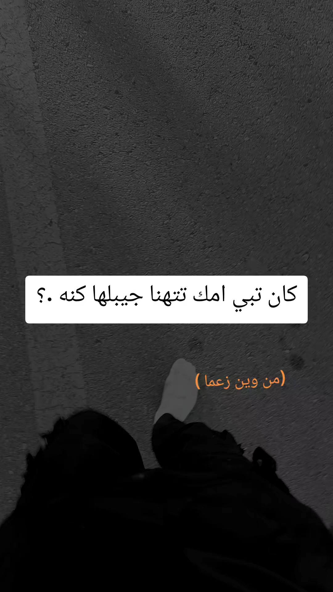 @ݺ،عِمورِي،يِبرو🤙🏻.