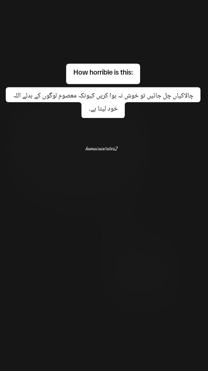 @@𝄟✮⃝humaira☆࿐:🦋⃟🦋⃟
