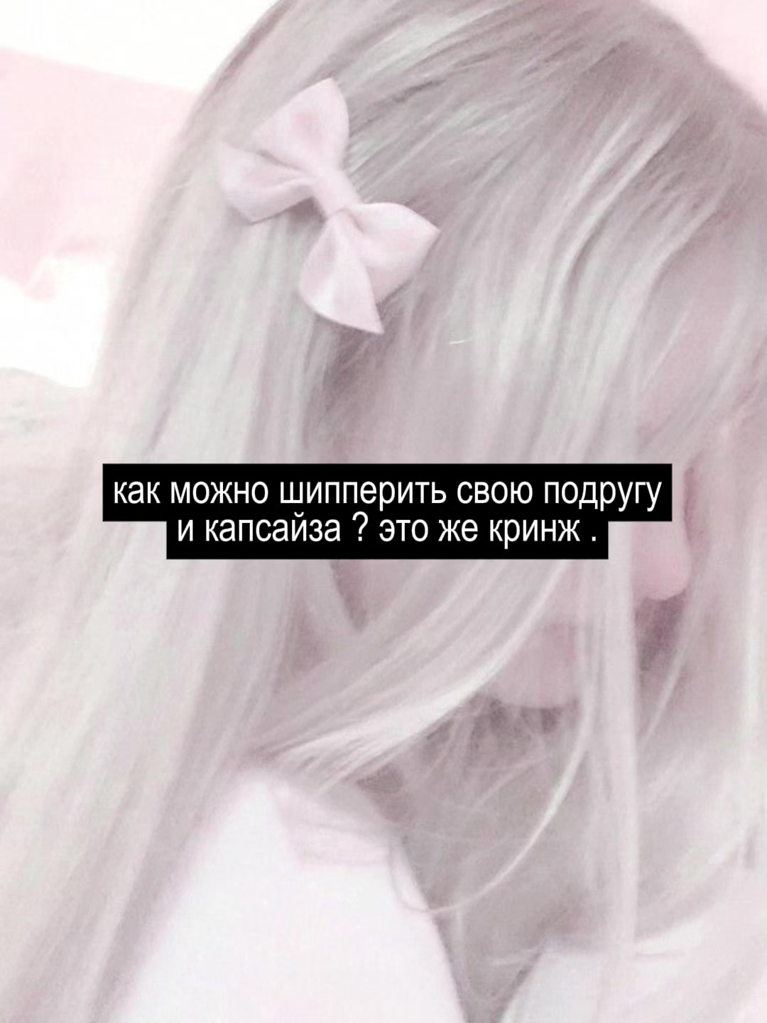 @неко но тсуме-кири лифонова