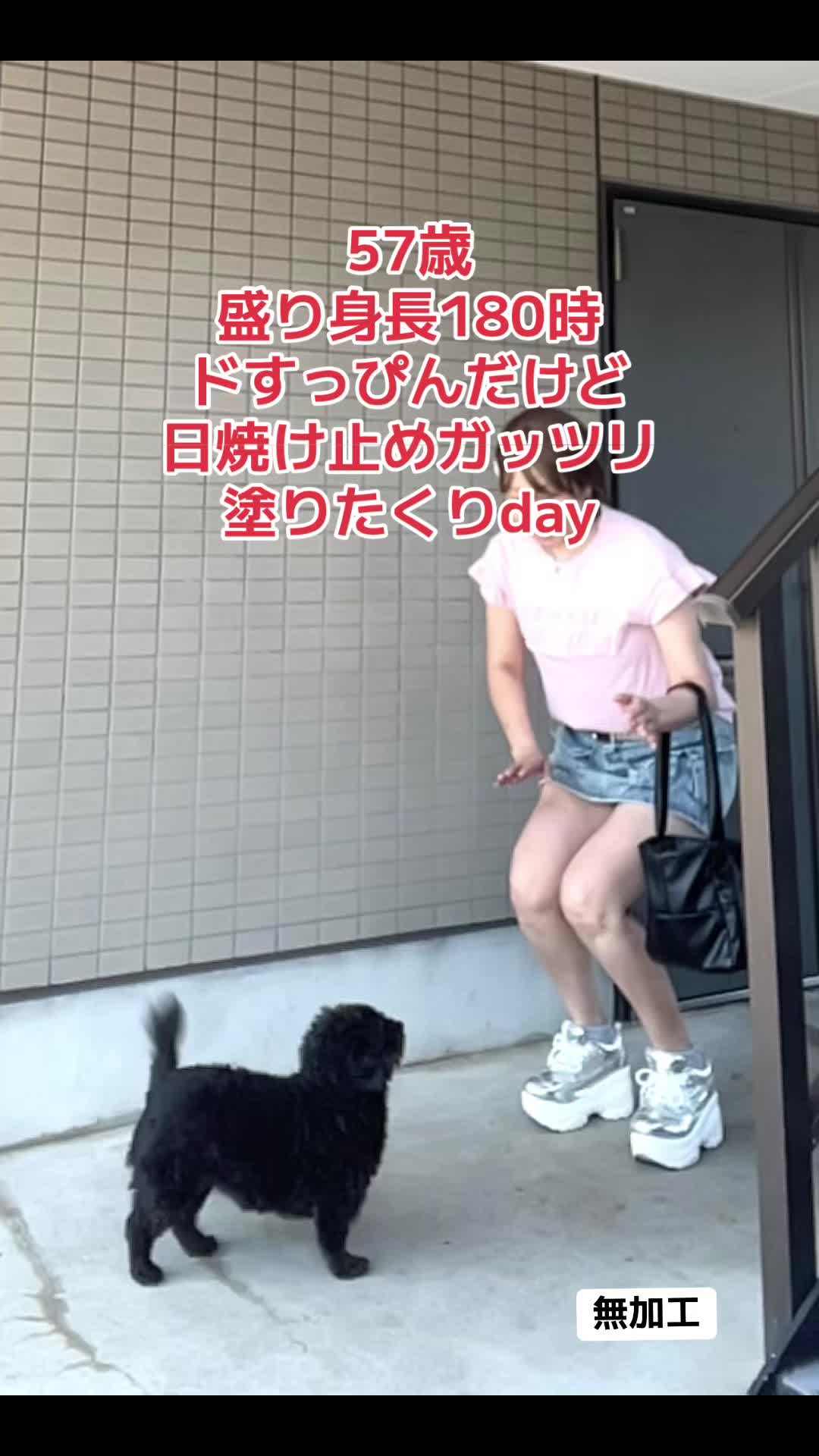 @Ruka なのだー٩(๑❛ᴗ❛๑)۶