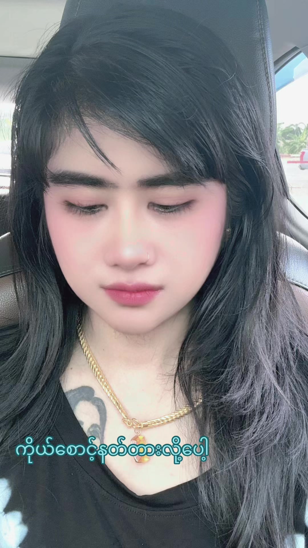 @🎀အနက်ခါးခါးပန်းပန်း🎀