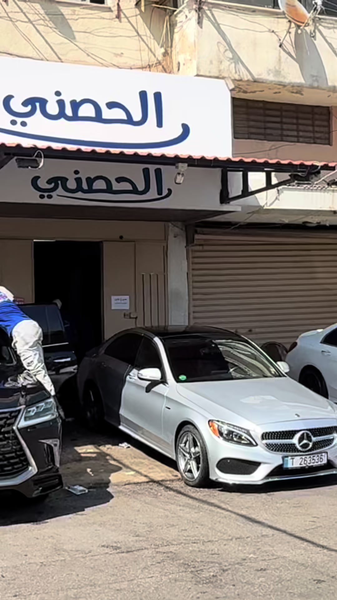 @Hossny Car Wash { الحصني }