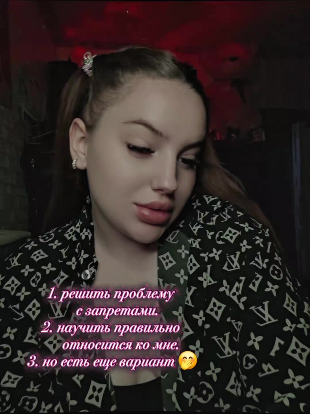 @ТЁМНЫЙ ЭМПАТ 🦂