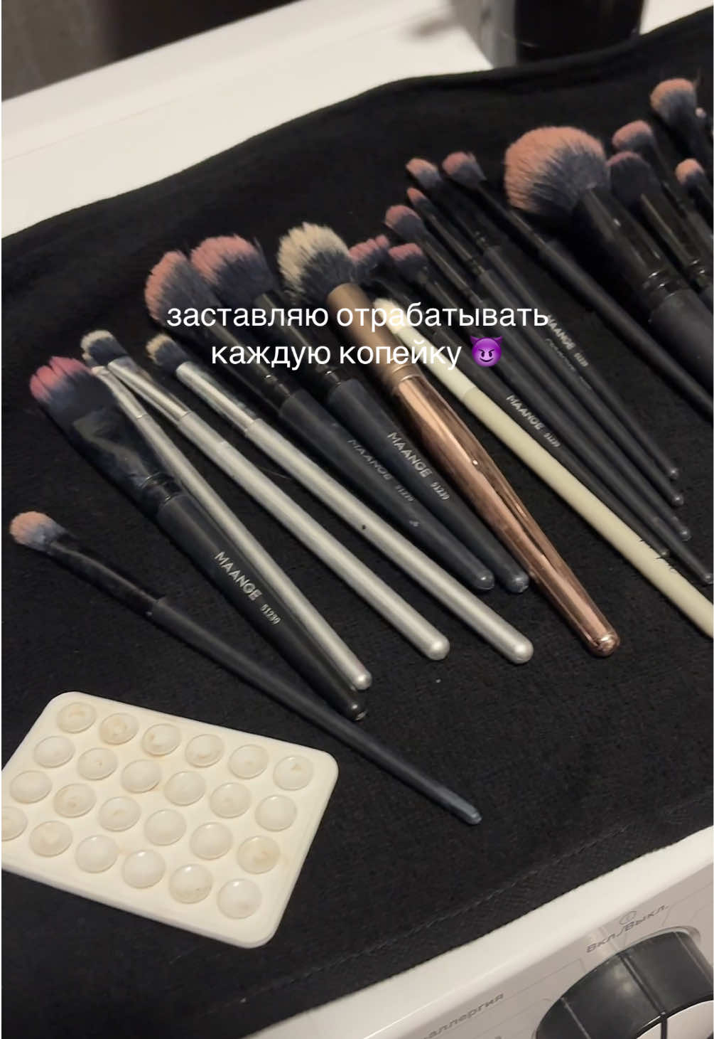@битинэсти 🩰