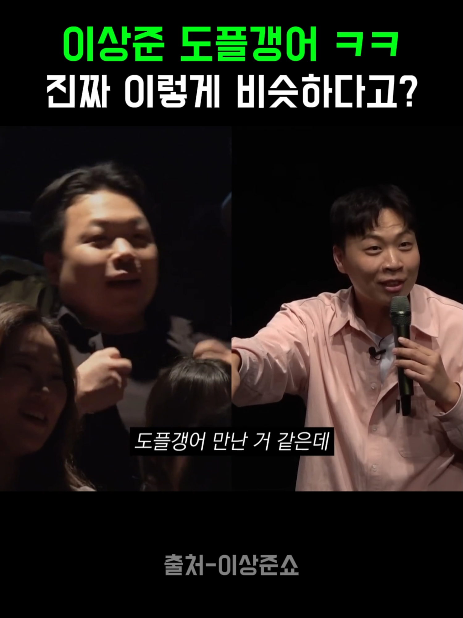 @K-예능픽fun