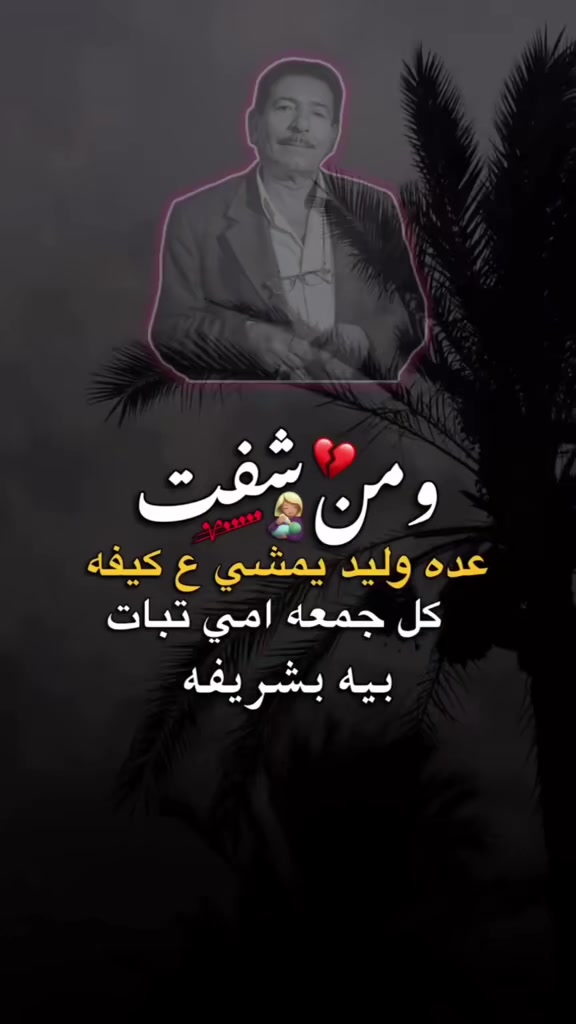 @عـــريـــان الـــسيد خلـــف