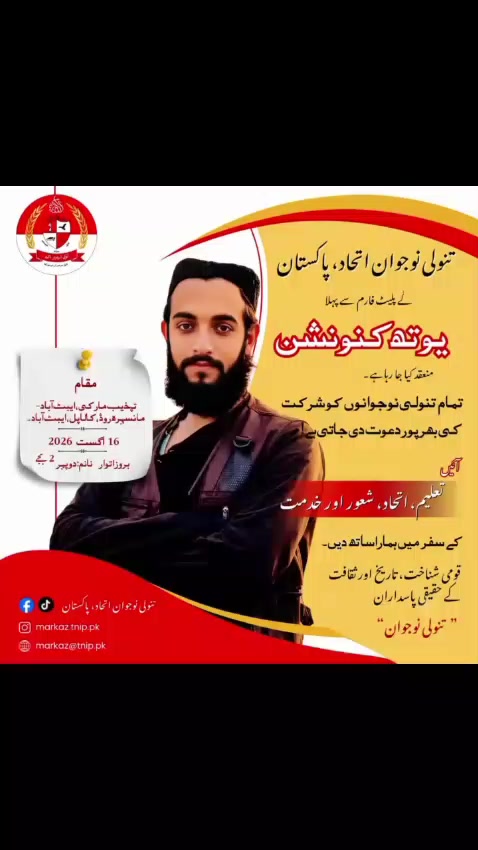 @ibrahim tanoli