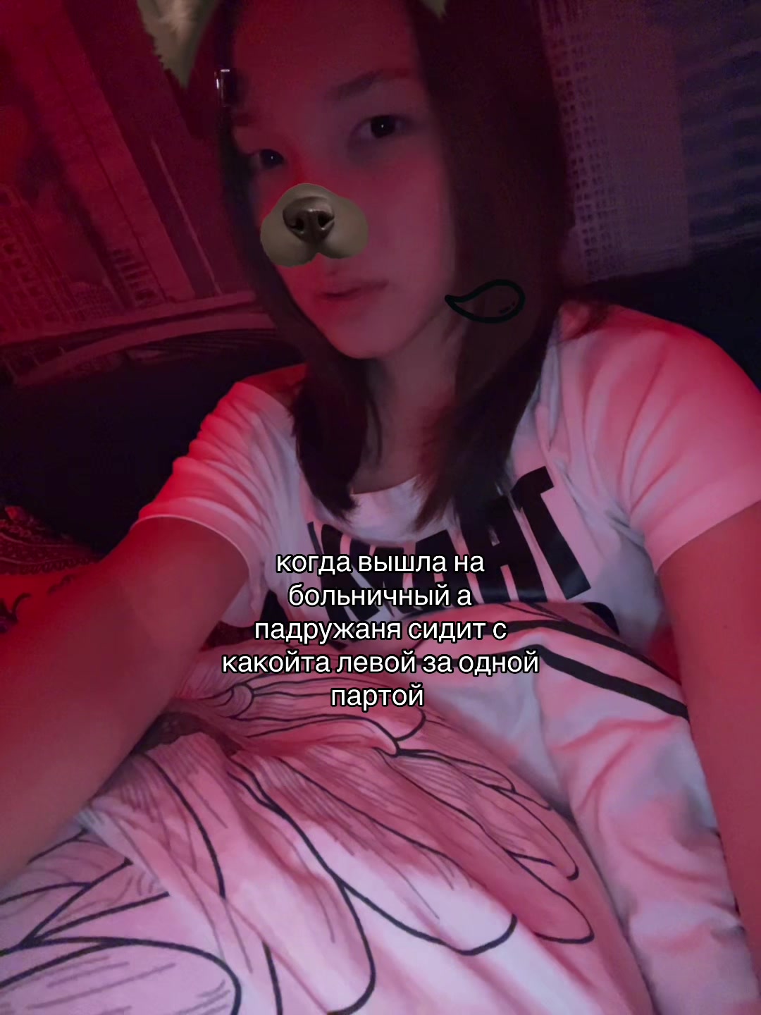 @жанека🙀
