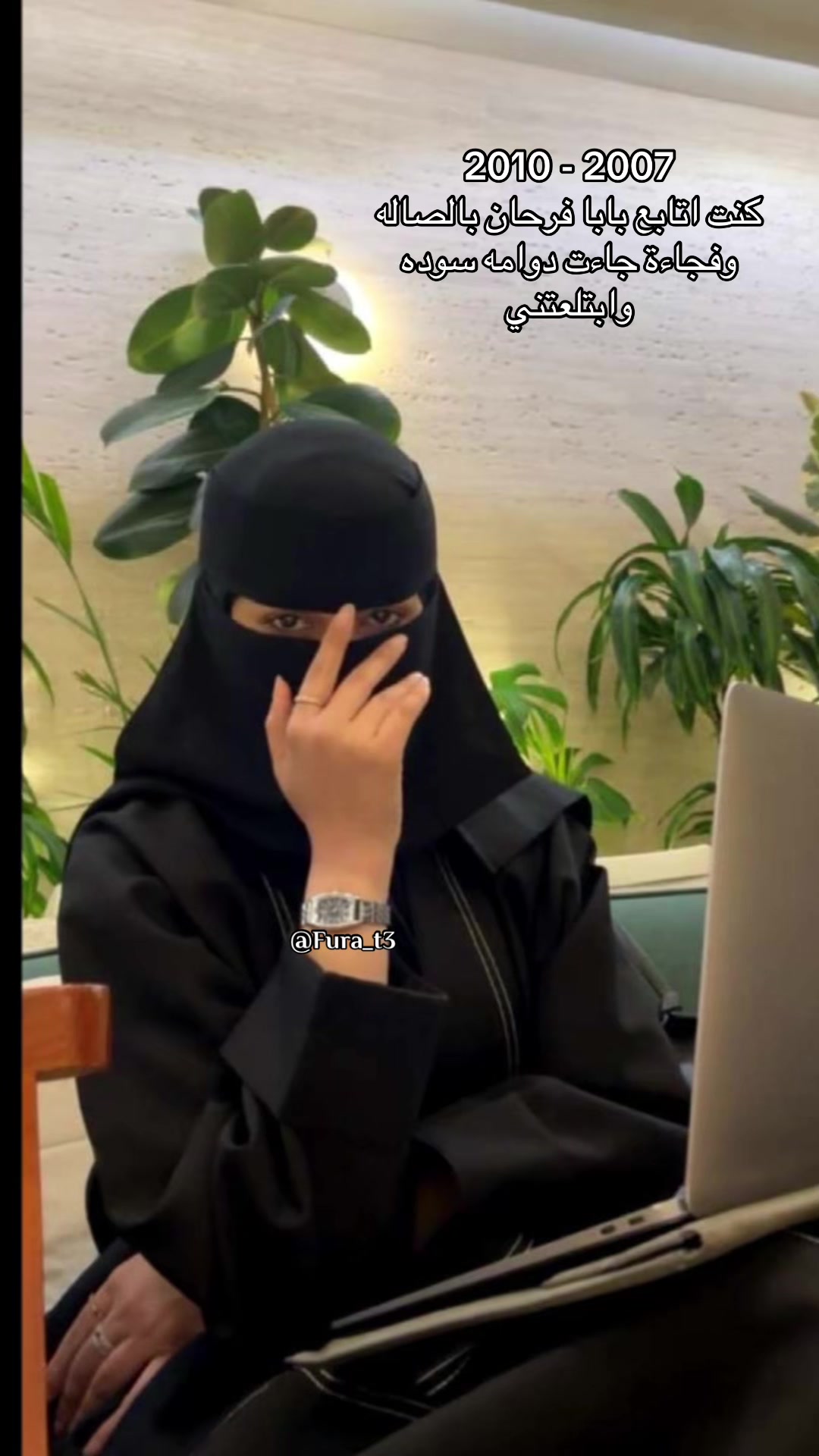 @فُـــرات 🍂