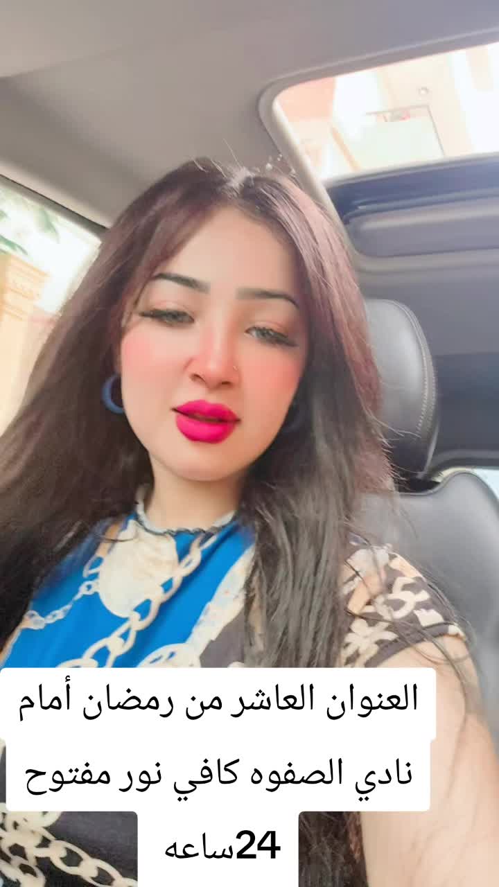 @الملكه نور