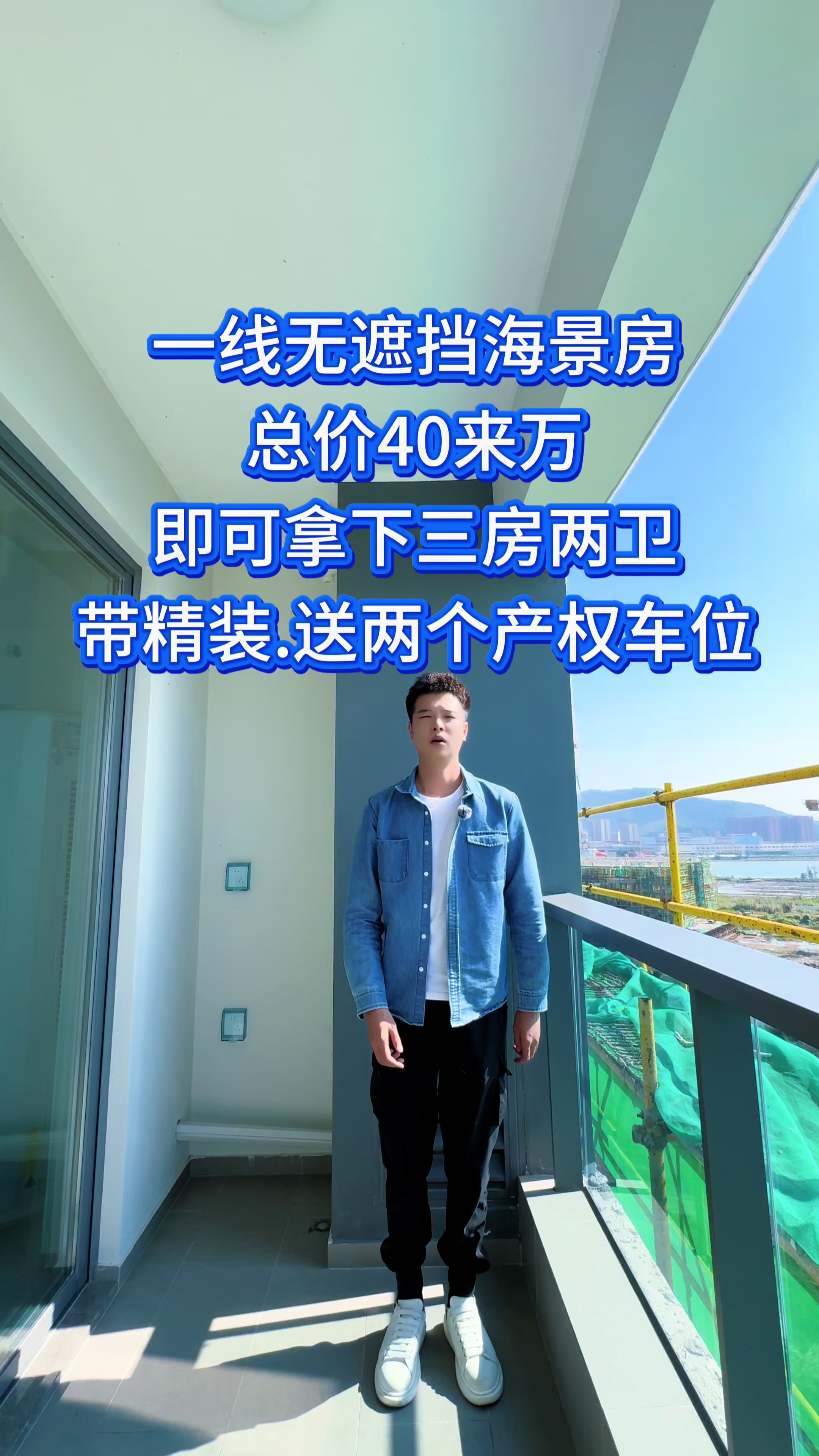 @湾区置业(Allen)嘉嘉