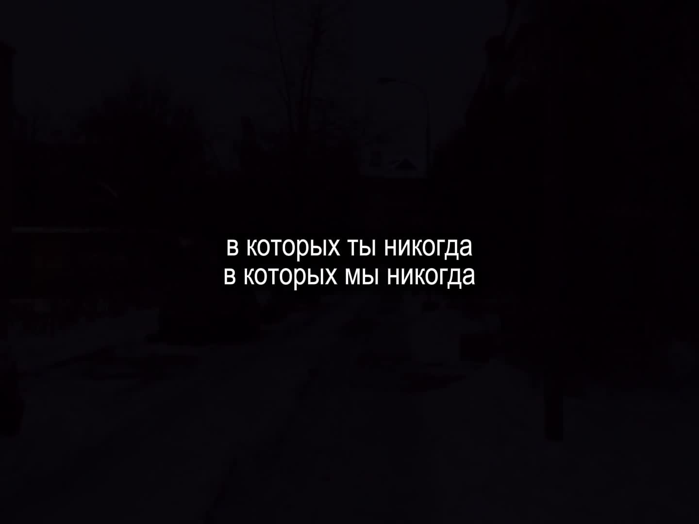 @музыка для липсингов