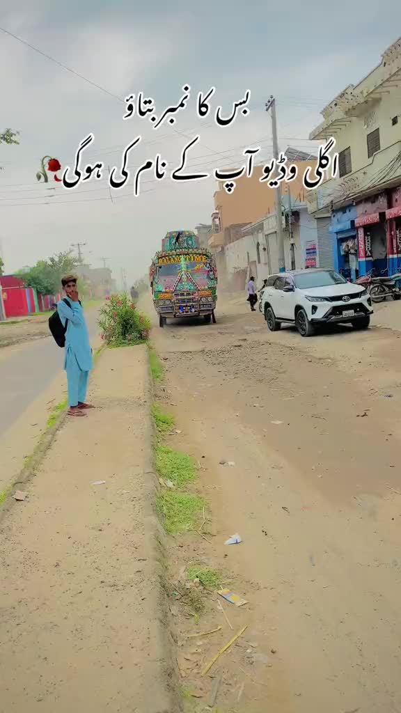 @Rana_shahid07