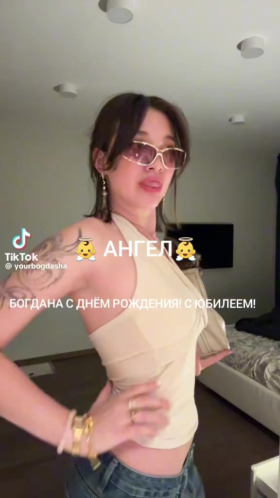 @👑+вайб 👑