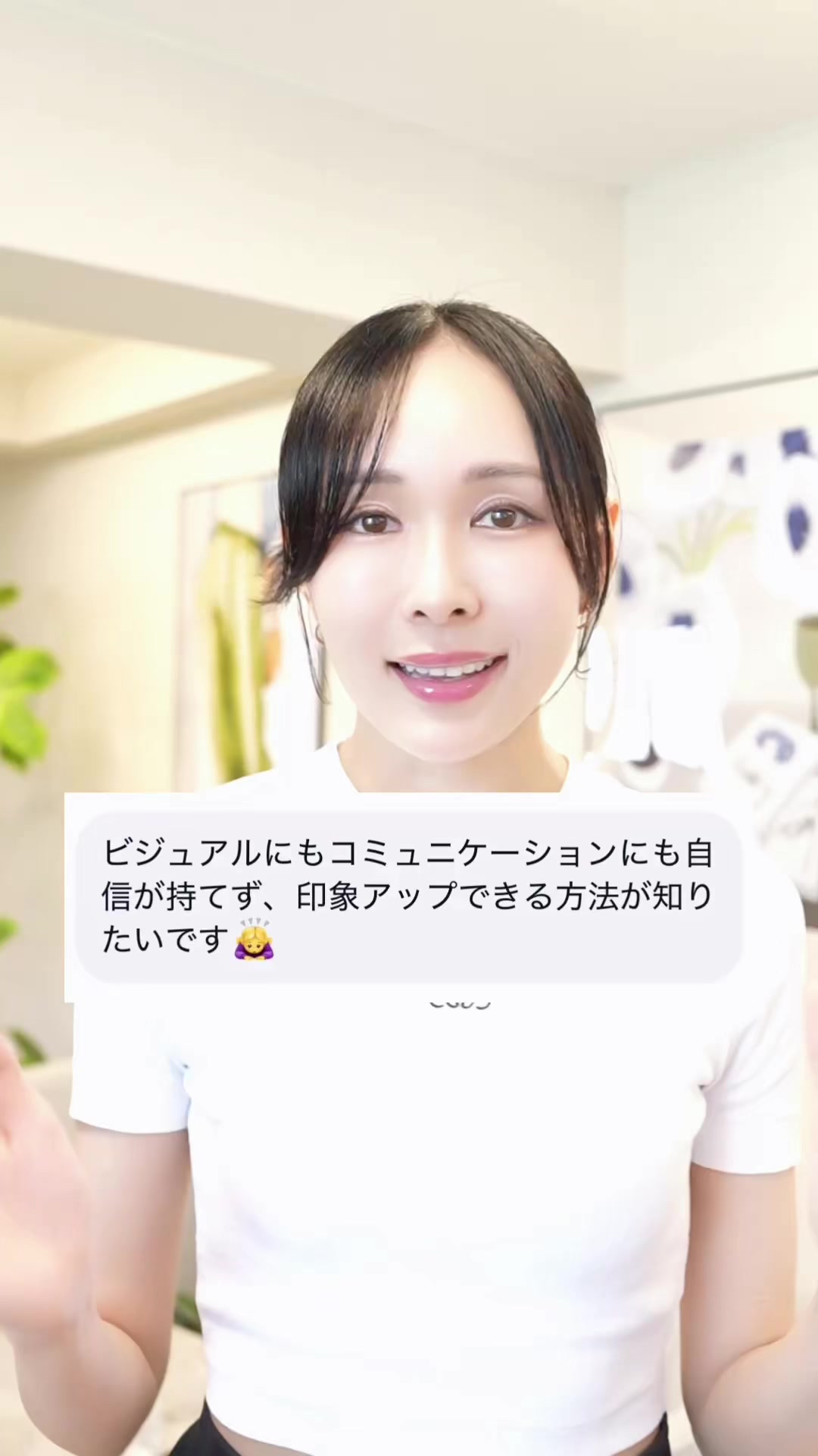 @まゆ姉