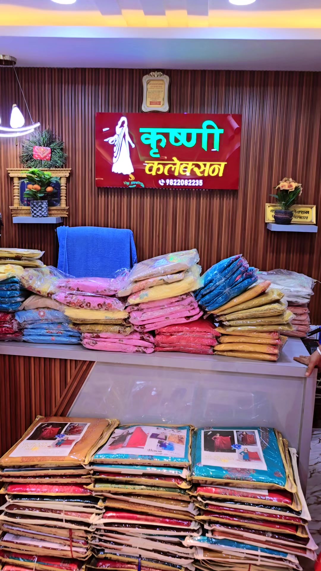 @कृष्णी कलेक्सन (Krishni Kc)