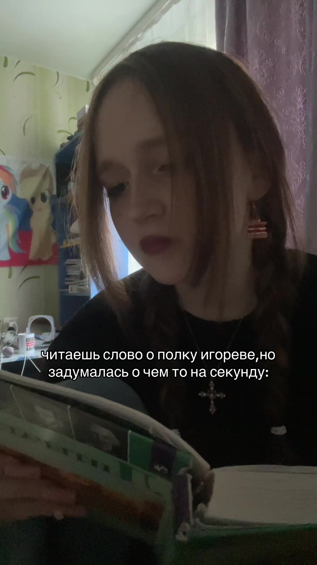 @лакрица𝝑୧
