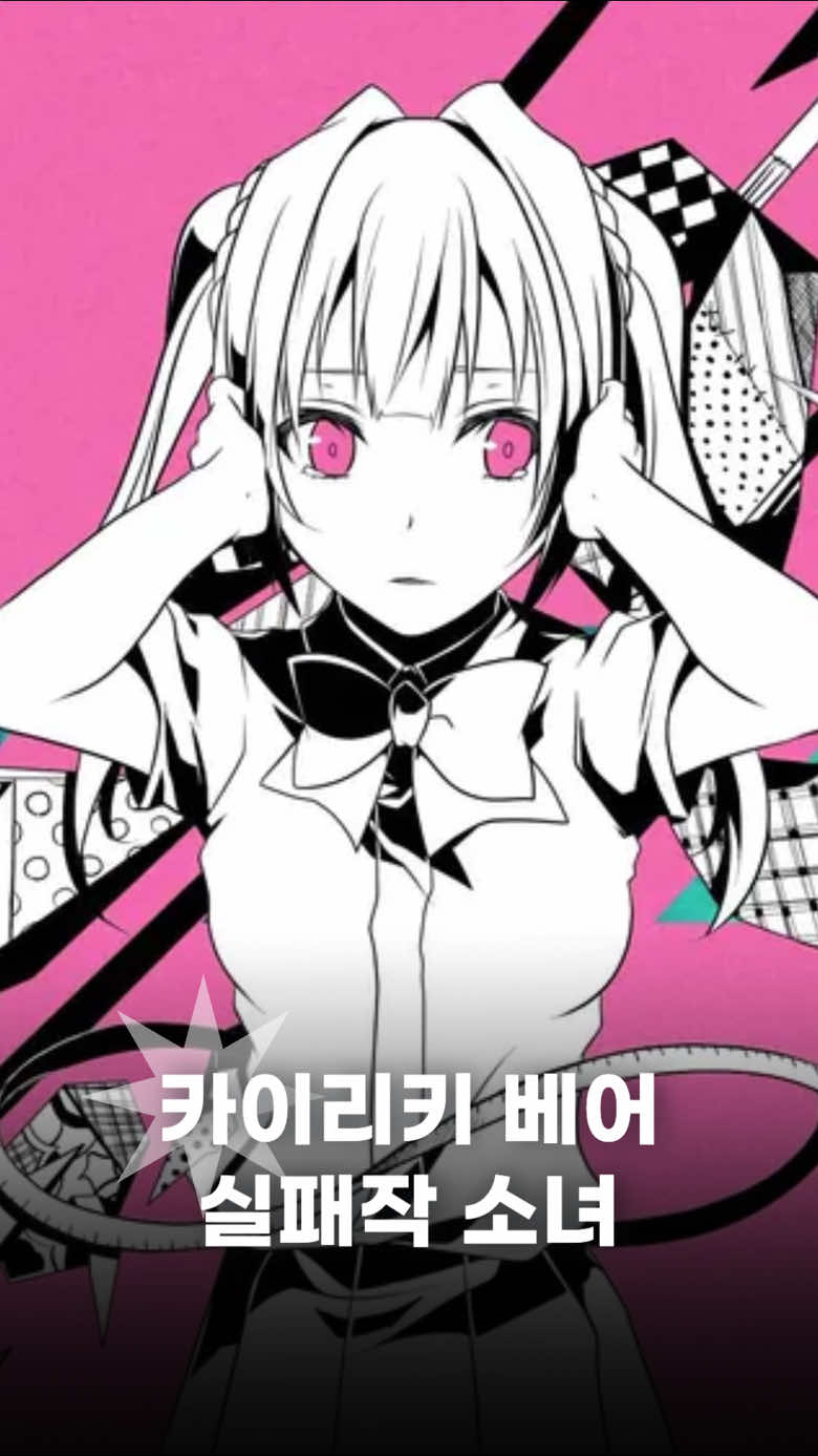 @미쨩