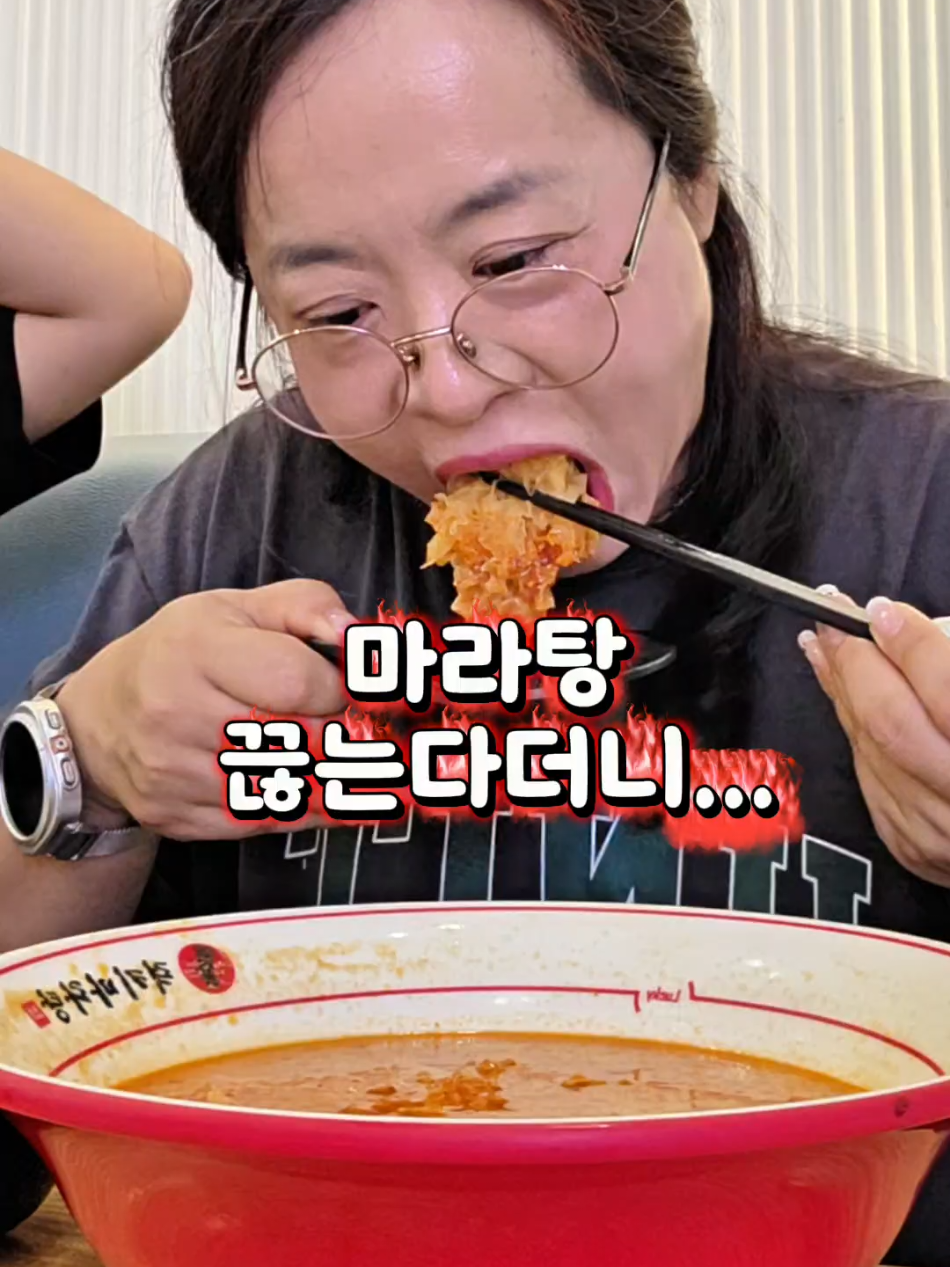 @먹구리