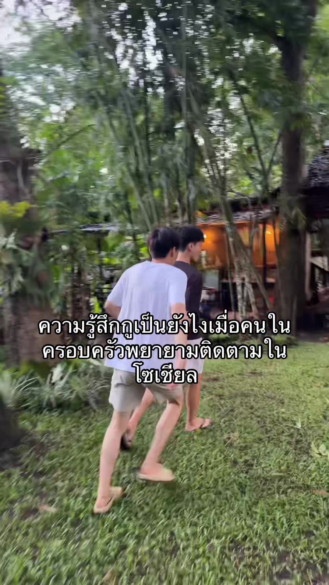 @ยีนอิอิ