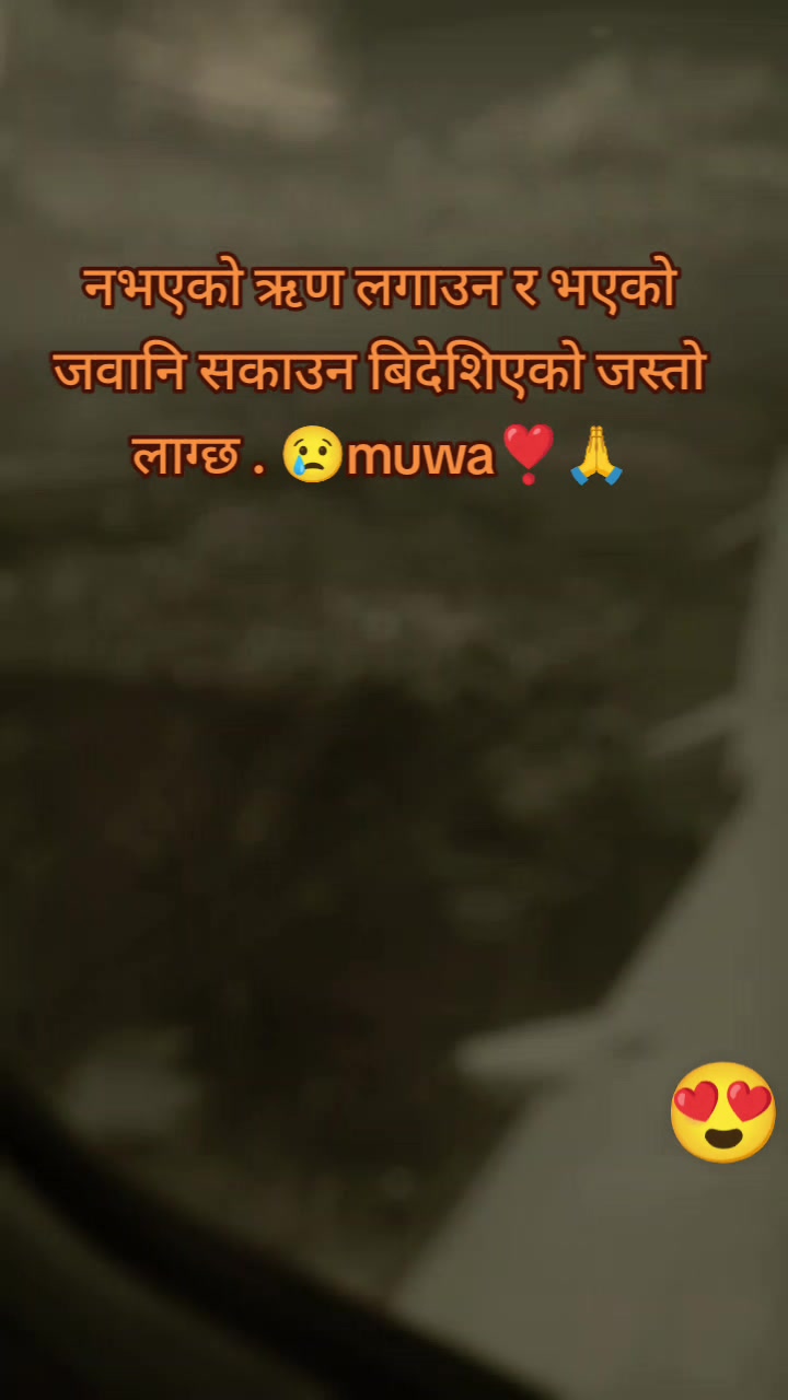 @💝MyLove💝 mamu🙏💝🌍️