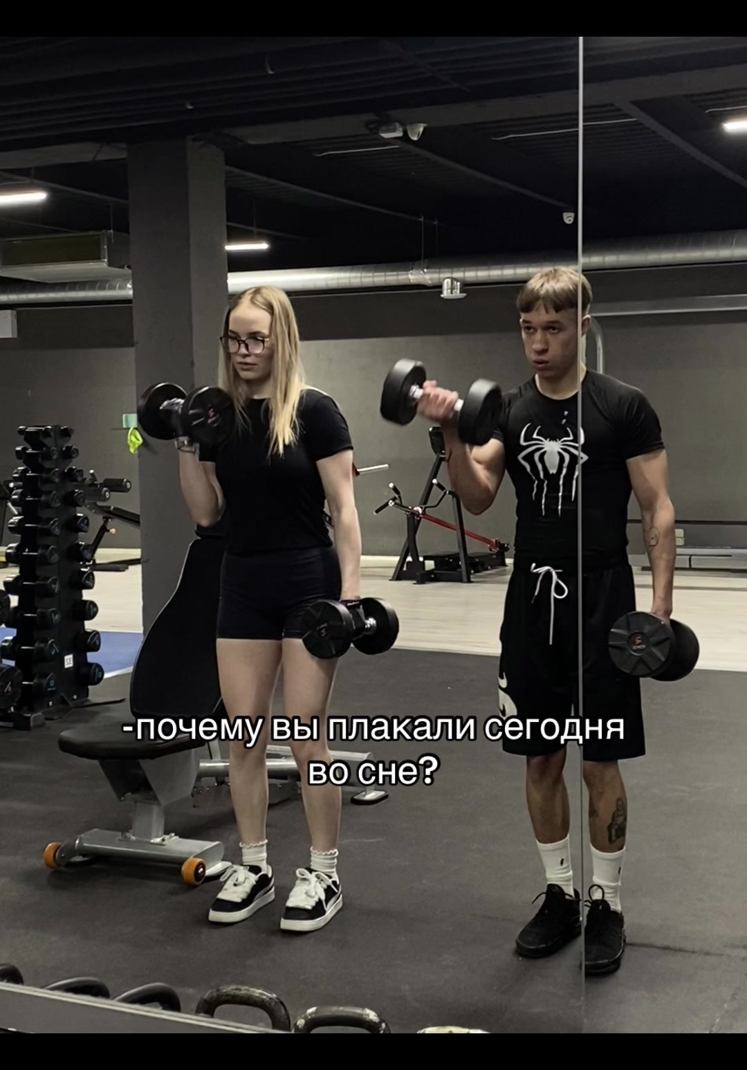 @Макей