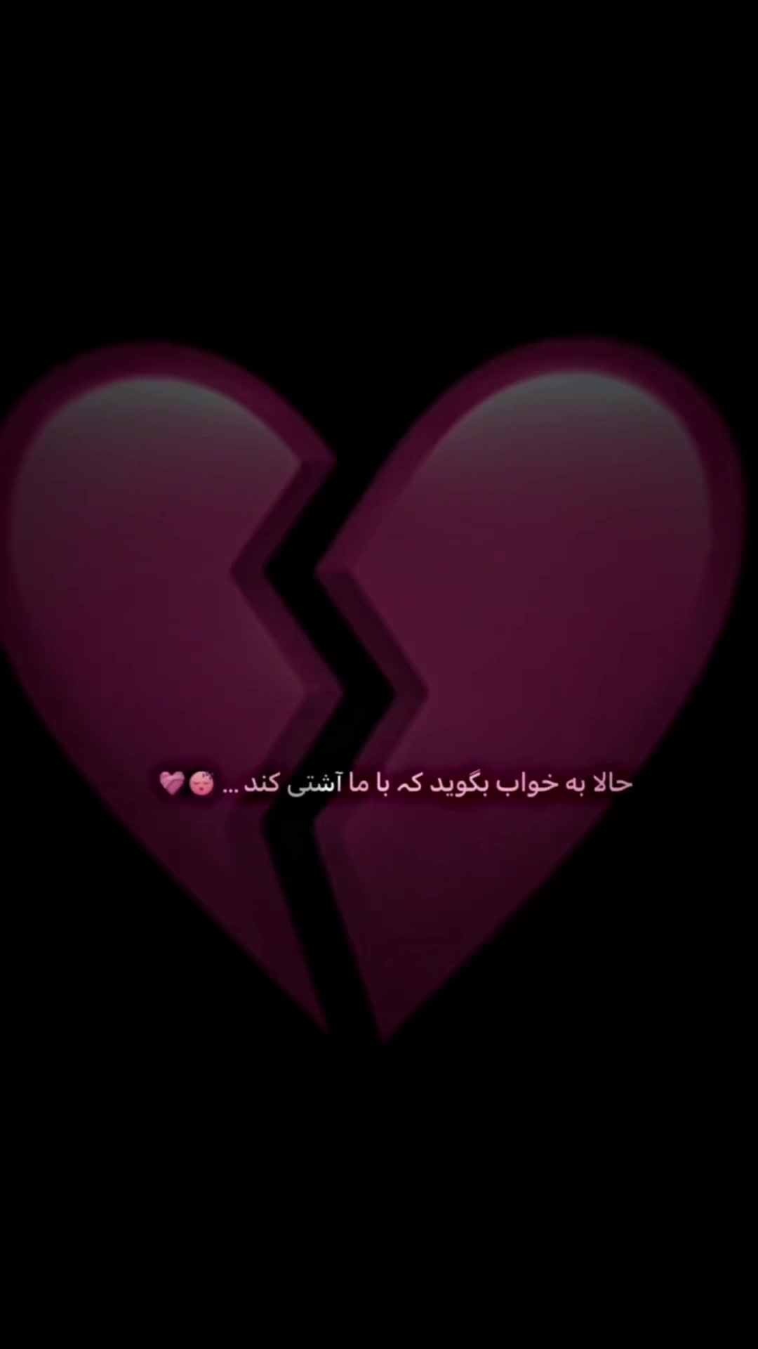 @𓆩°•.سٰمنْگاْنے٘.•°𓆪 🇦🇫🫀