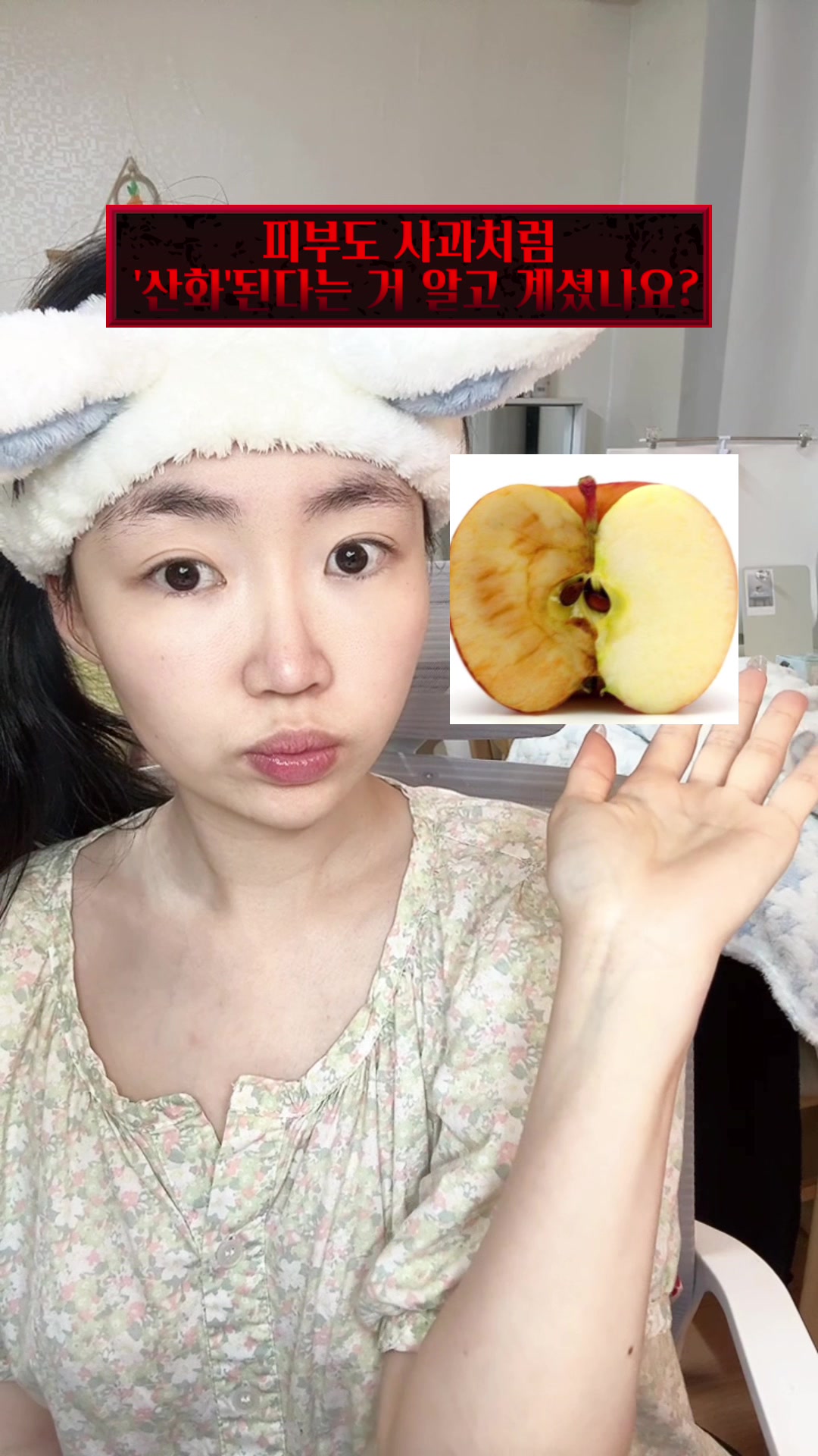 @앙몬드