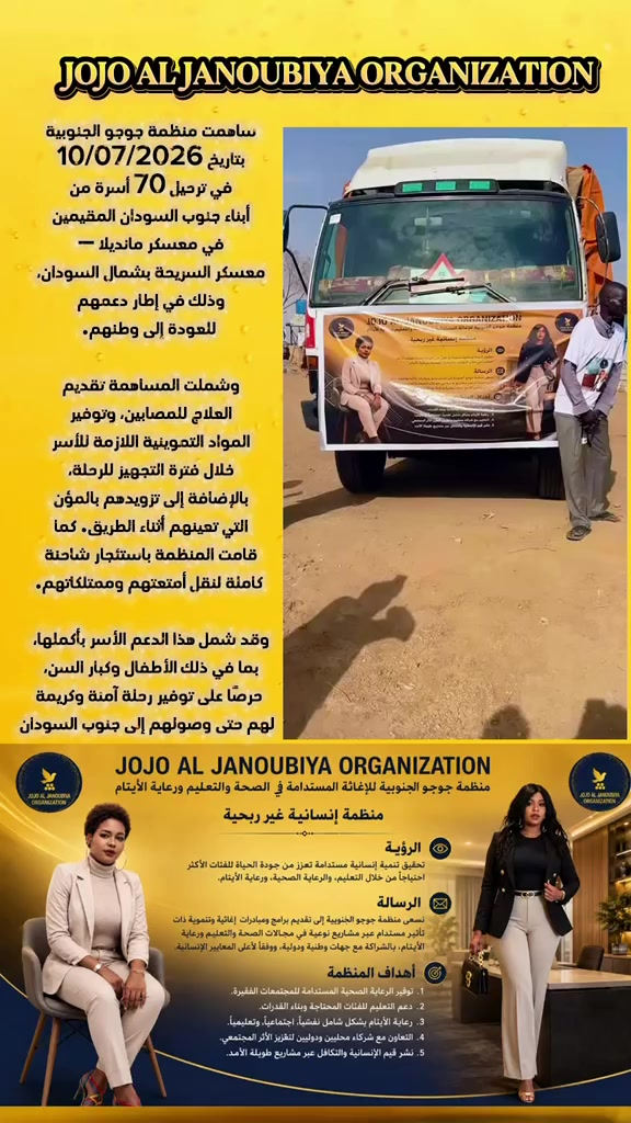 @جوجو الجنوبيه