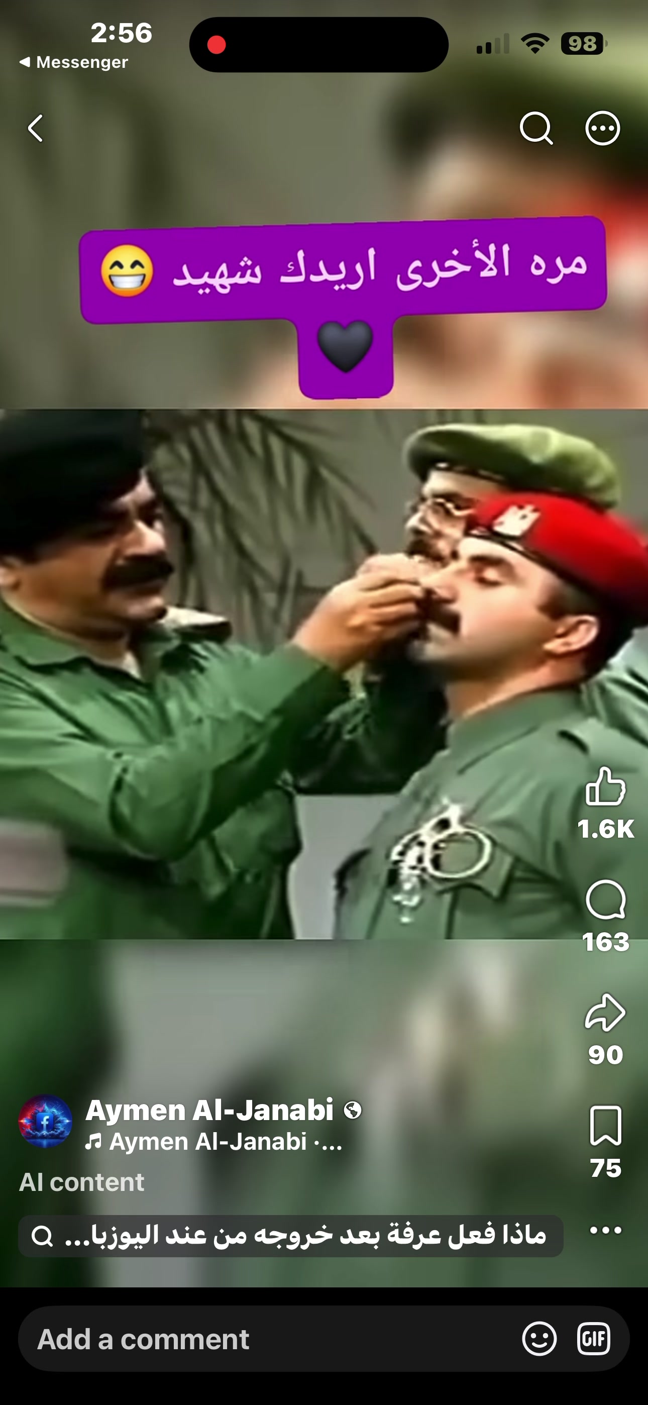 @Ayad Khadhoori