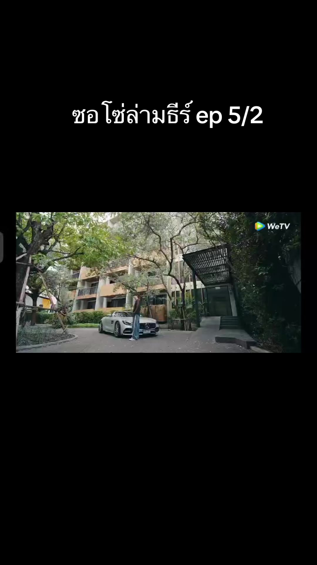 @Atisakan TeamWang