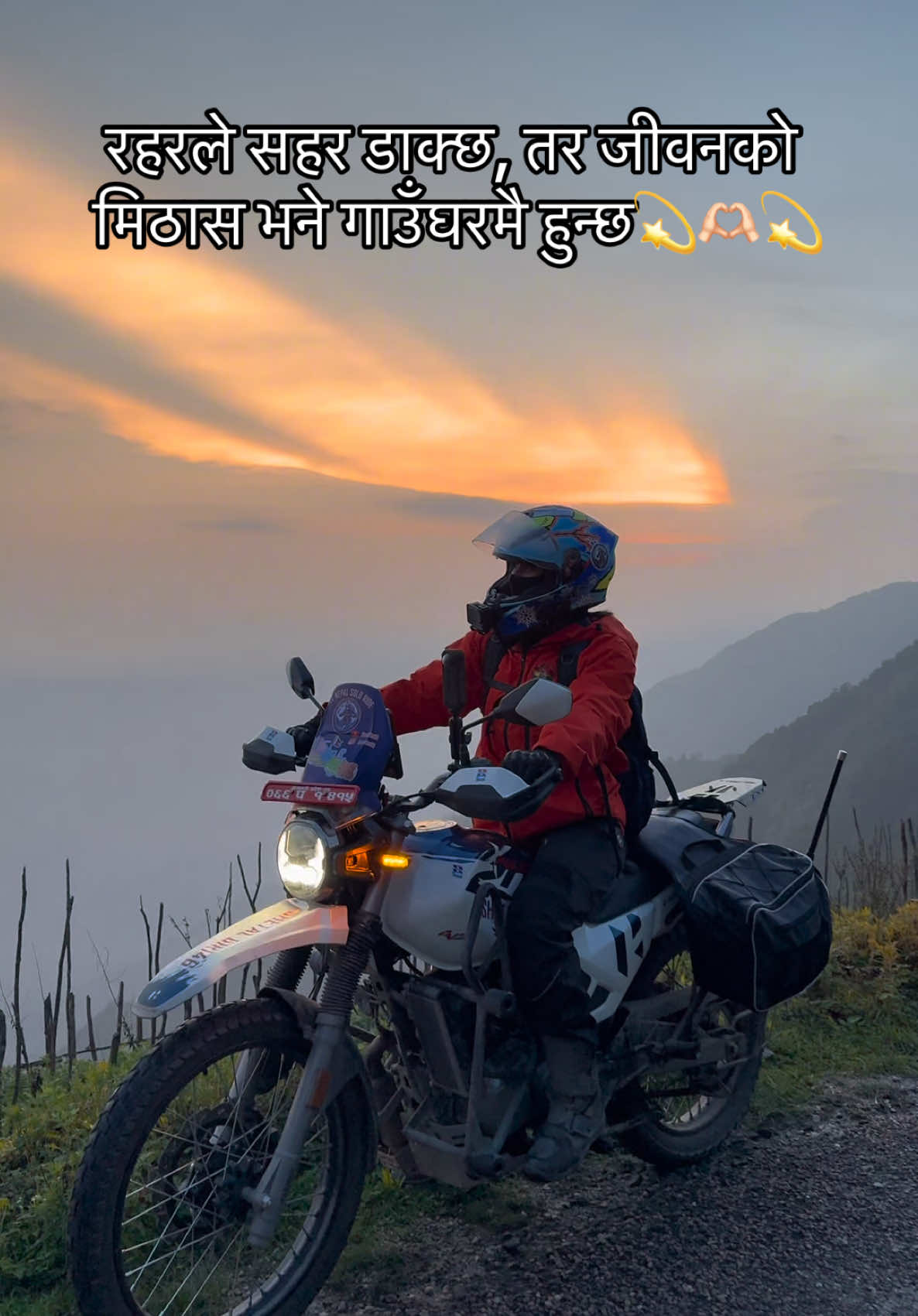 @She tal Giri 46