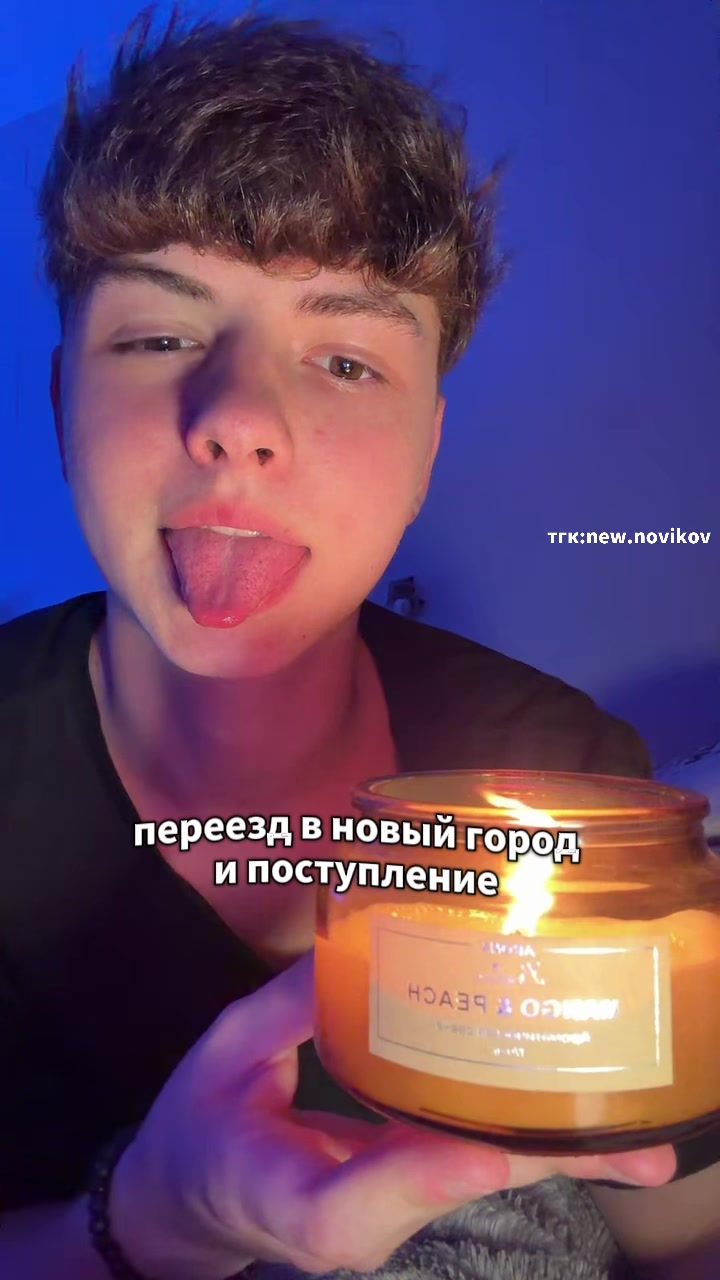 @Артём Новиков