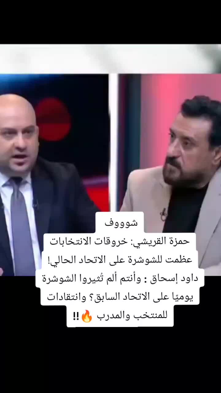 @ملعب البصرة جذع نخلة