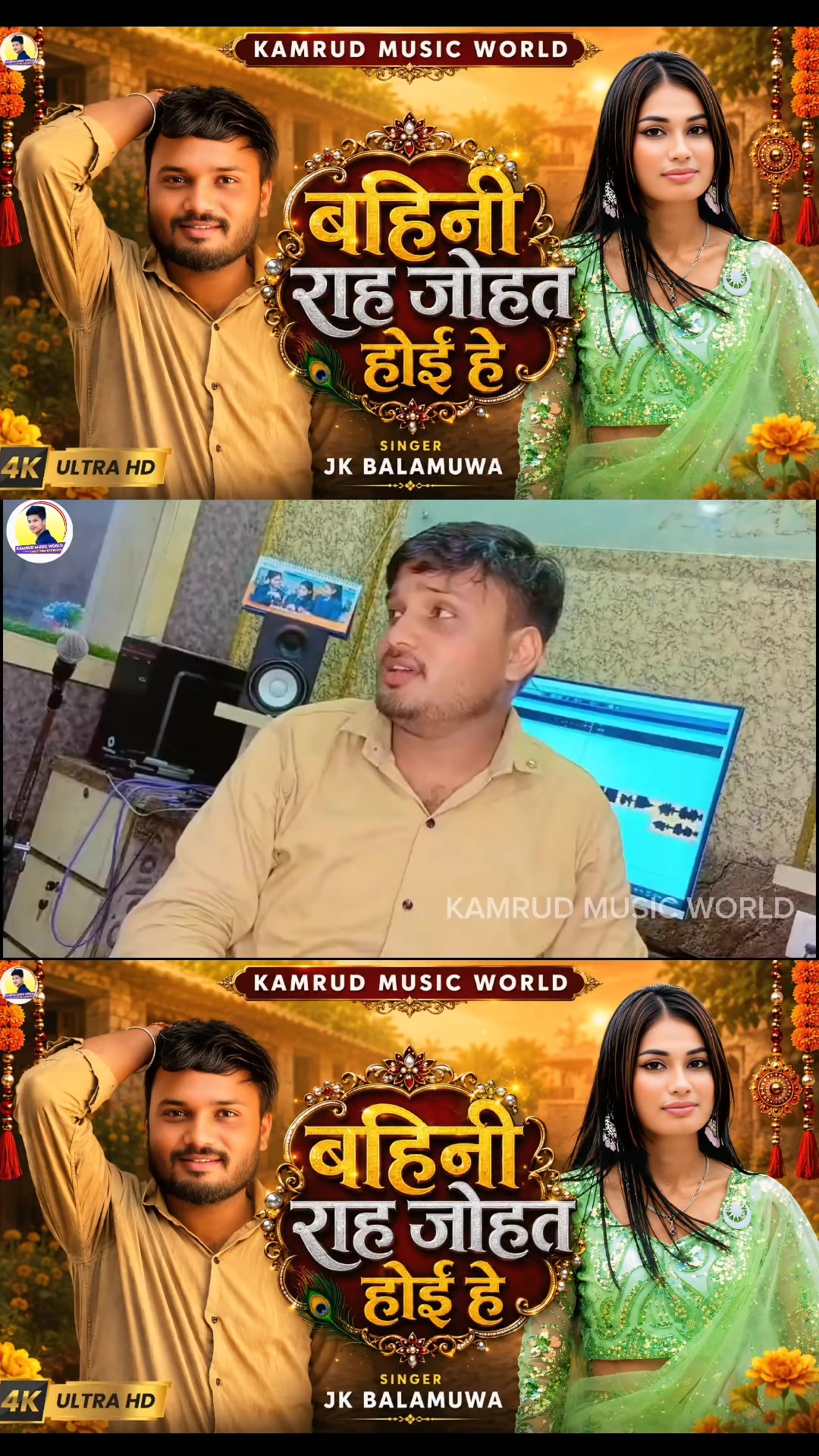 @Bhojpuriya suppor