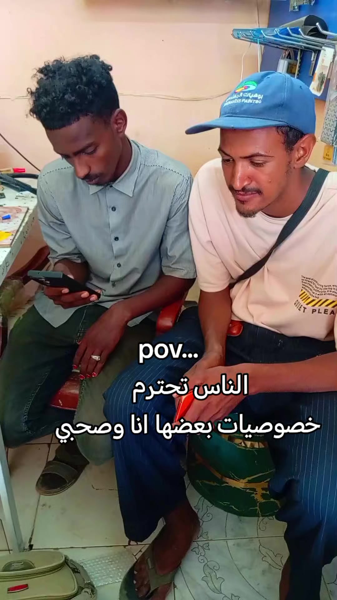 @بـشتـــــــنة (ملك الظرافة) 🤞