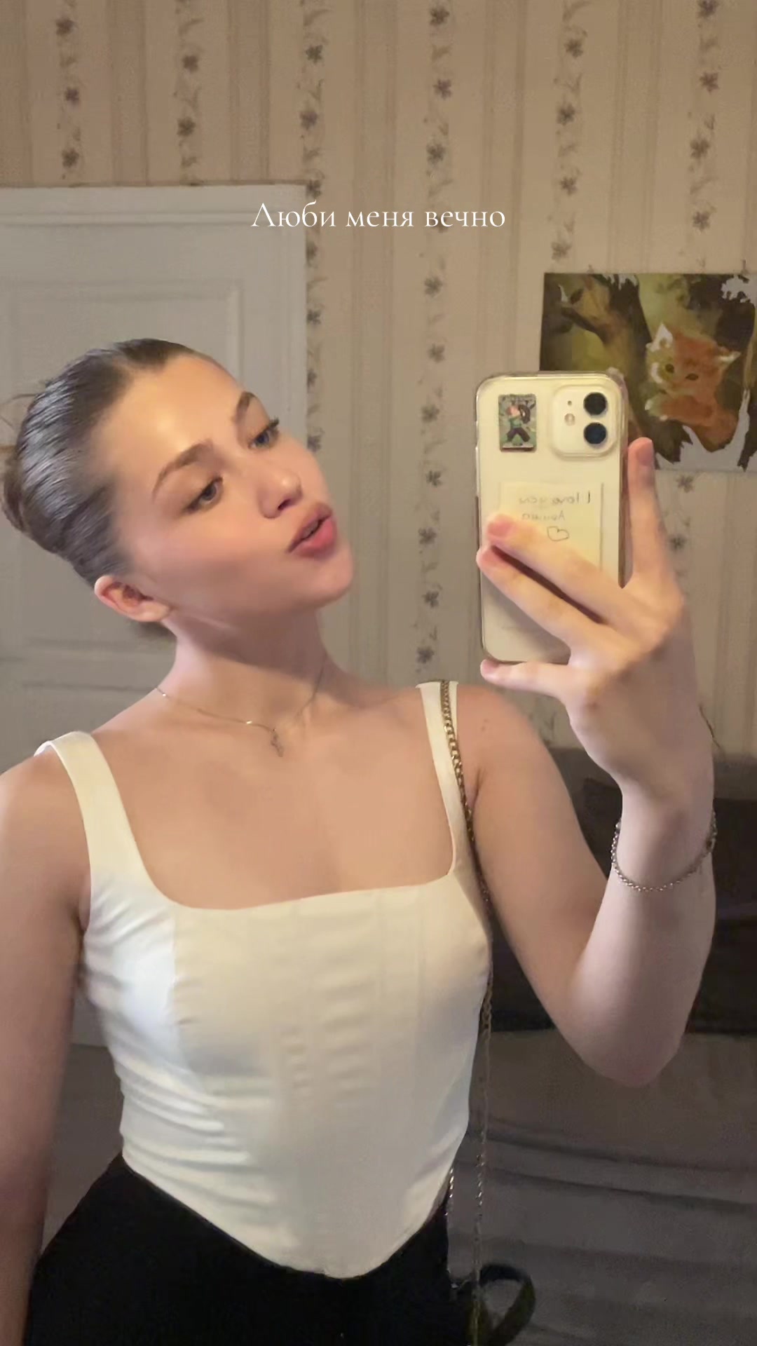 @Ариночка