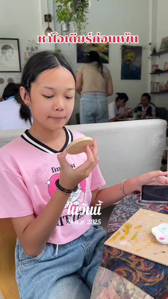 @น้องน้ำเพชร พลอยนภัส