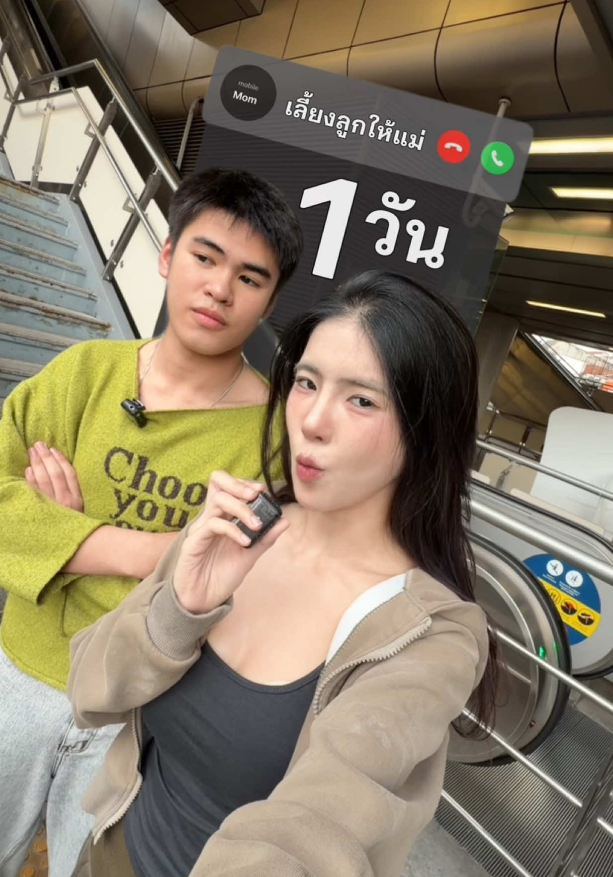 @Yeenoonlyyu ช่องคุณยีนส์