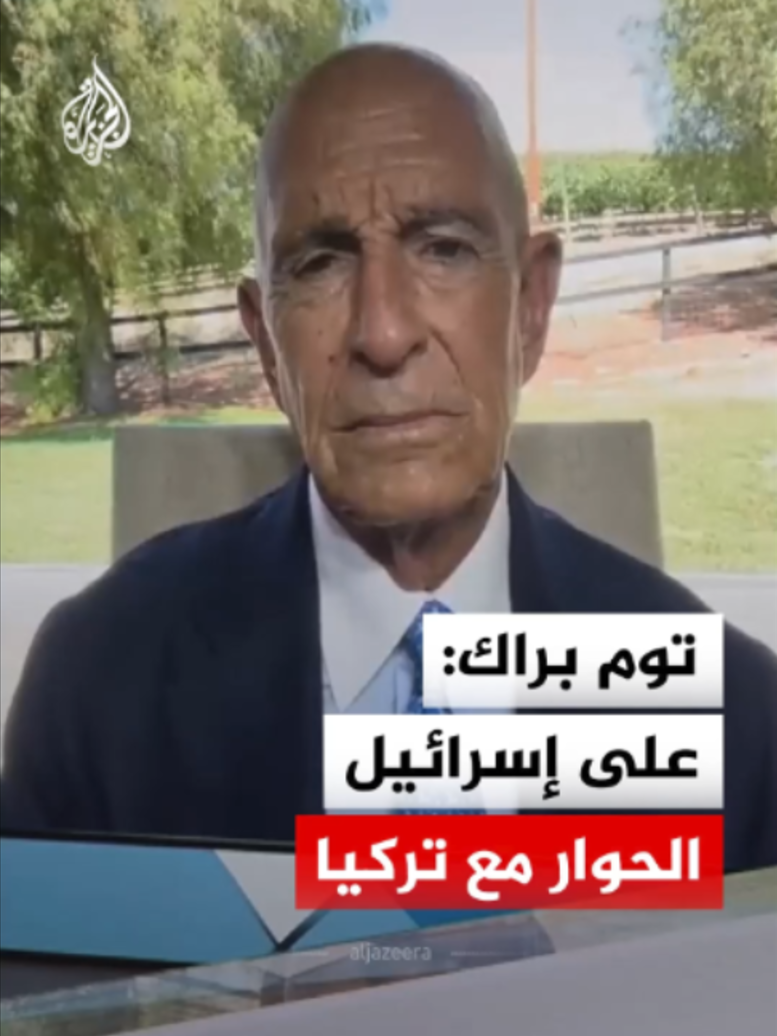 @الجزيرة
