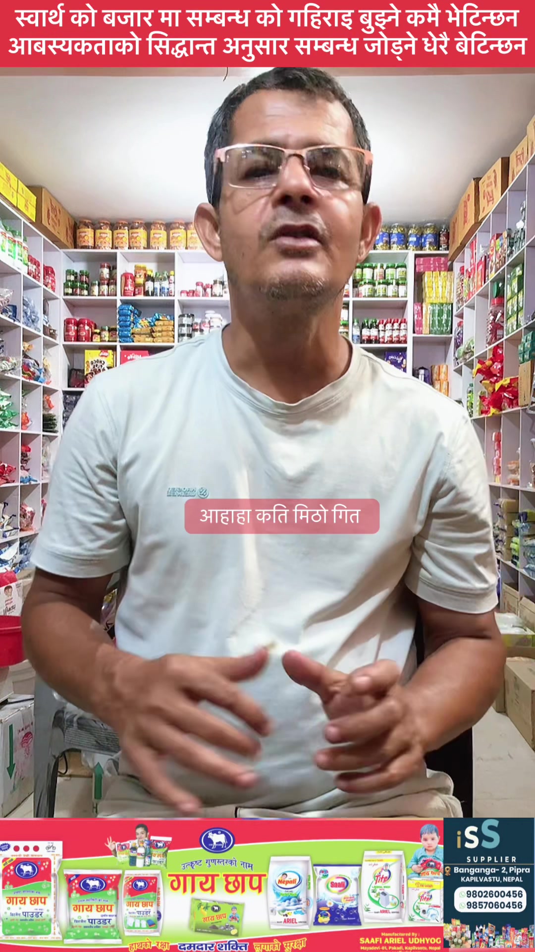 @Khima Nanda Paudel